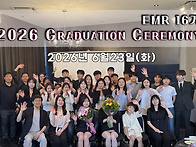 2026년6월 졸업식 액티비티..