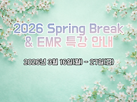 2026 Spring Break ..