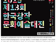 인터뷰뉴스TV)제1..