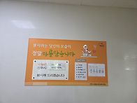 26년 7월28일 청락원 급식..