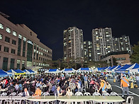 2025년 황산나루 축제