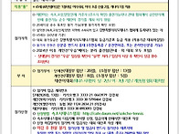 제36회 속초시테니..