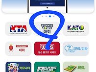 2026년 속초시테니..