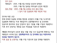 긴급공지] 제22회..