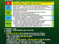 제22회 속초시 설..