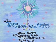 영명축일 축하 메시지