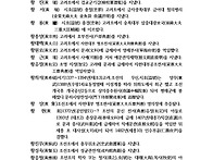 가문을 빛낸 선조