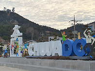 3/18-20 추자도 섬여행