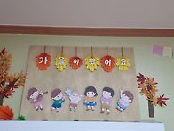 🍂 가을환경판[