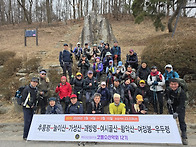백두대간 12기 22차 추풍..