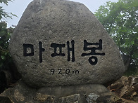 26.07.05-대간 29차 하..