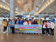 4월27일(월)DMZ평화의 길..