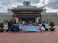 4월 28일 (화)미니국토대장..