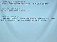 박물관 인문학강좌 2(07..