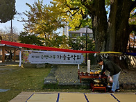 2025 은행나무가을음악회 ..