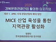 제14회 영남일보 ..