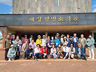 2024.5 해인사 답사