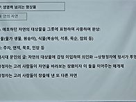 국립경주박물관 특..