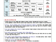 2026 비전지역아동센터 8..
