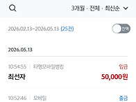 26년5월 정모