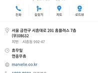 2021년 12월 송년회 및 ..