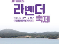제 444차 정기산행 신안 ..