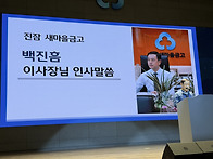 2026년 우수회원 MG인재개..