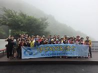 영동 민주지산
