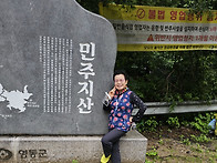 영동 민주지산.물안계곡