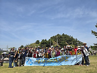 제455차 정기산행 동해 추..
