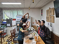 제457차 민주지산 야유회