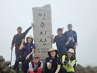 민주지산 A코스 산행 사진..