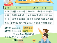 2025 아빠 육아스..