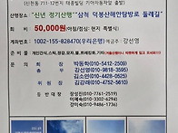 161차-25년 1월신년정기산..