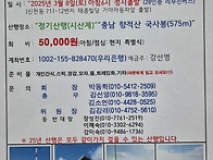 163차-25년3월정기산행(시..