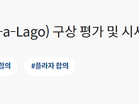 트럼프 행정부의 ..