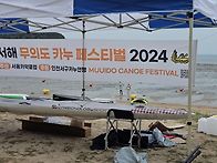 20240706-09 / 무의도 ..