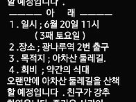 17기249정기모임/..