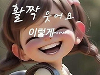 소토왕골, 숙자바위, 칠성..