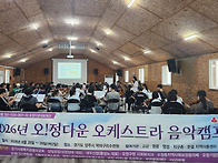 26년 음악 캠프