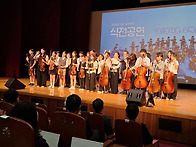월간부천 오프닝연주