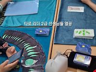 나를 흔드는 것은 그사람인..
