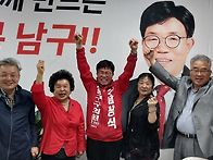 6.3지방선거 후보자 함광식 선거운동..