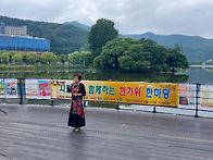 새마음 오운 예술단 수성못 한가위 한마당...