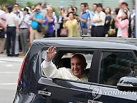 교황, 2027년 8월초 WY..