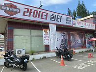 지리산 박투 사진