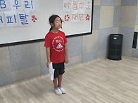 08.04(화) "노래와 연기로..
