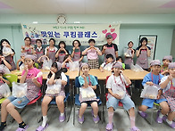 7월 29일 쿠킹클래스 (부..