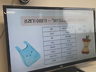 '에코-AI 크리에이터' 생..