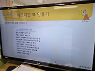 ＜내일을설계하는나＞꿈찾..